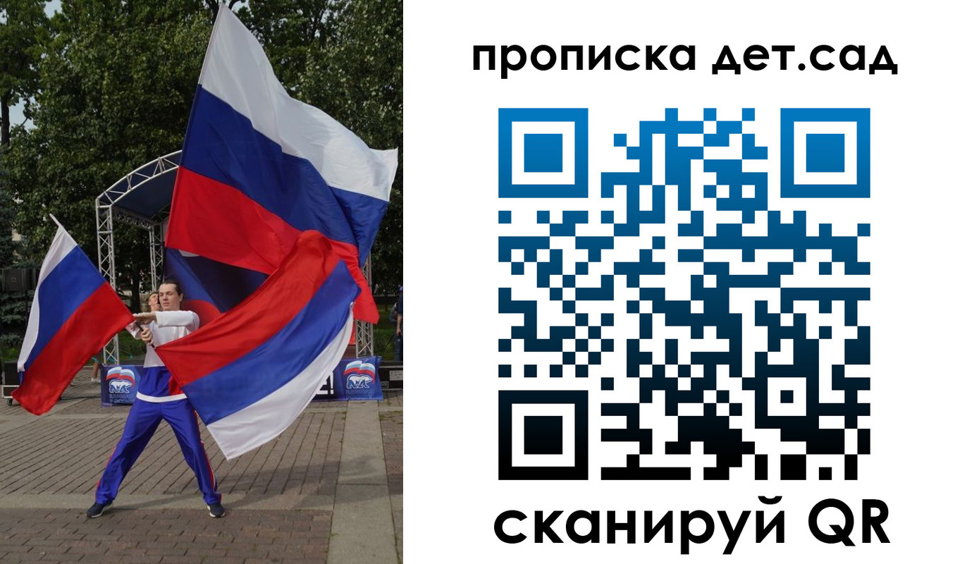 прописка ребенка в Пермской области