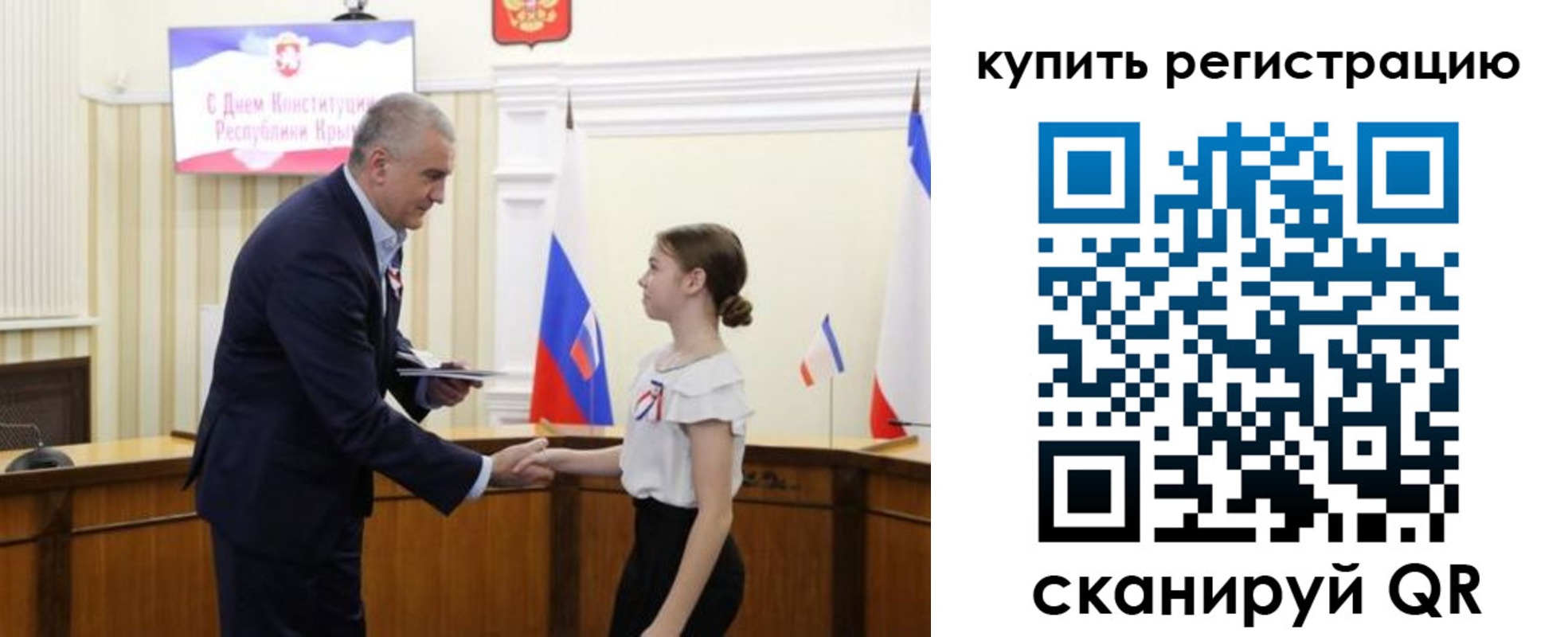 прописка в Пермской области