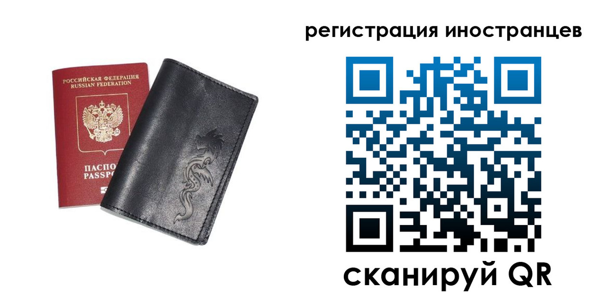 прописка 2025 в Пермской области