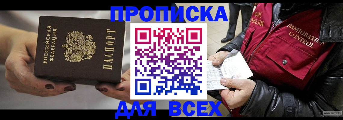 регистрация для дет. сада в Пермской области