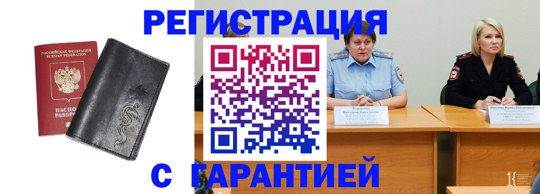 регистрация для дет. сада в Пермской области