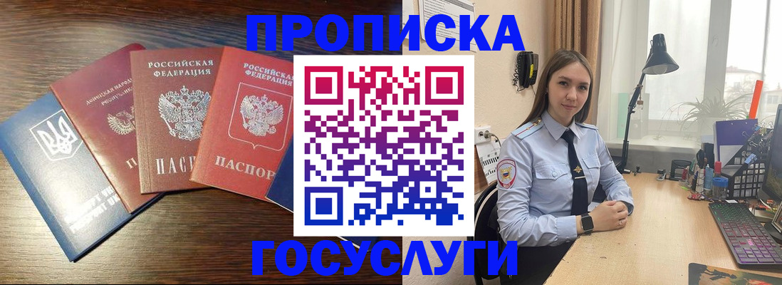 временная регистрация законно в Пермской области