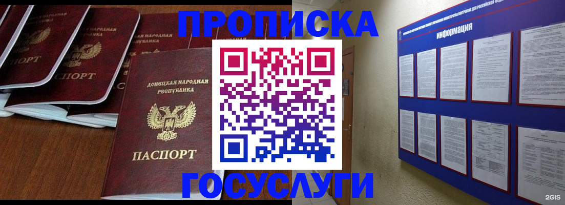 временная регистрация гарантия в Пермской области